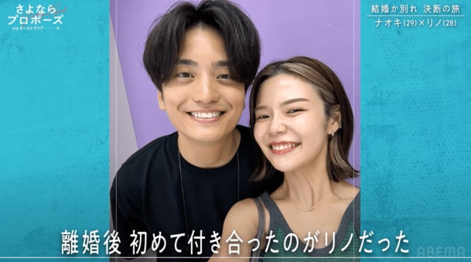 【写真・画像】　2枚目