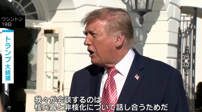 米中ロ首脳会談について語るトランプ氏