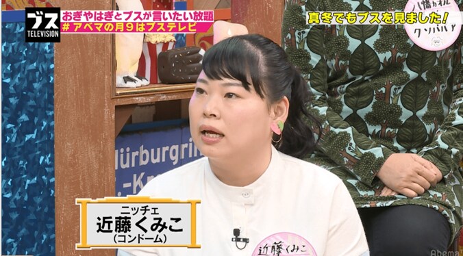 ブスと美人の間で広がる“ボディークリーム格差”「ブスは肌が弱く合うクリームが見つからない」 1枚目