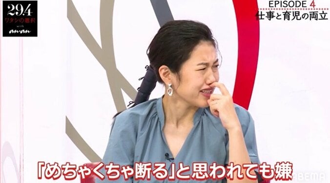 第2子妊娠中の横澤夏子、仕事と育児のバランスを聞かれ「めちゃくちゃ変わりました」 1枚目