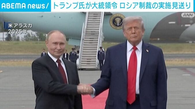 プーチン大統領とトランプ大統領