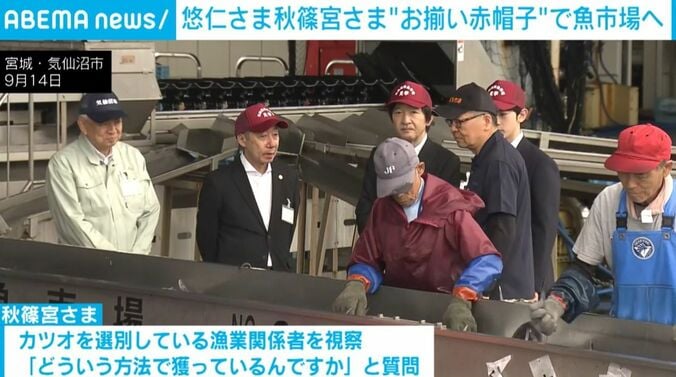 悠仁さま、秋篠宮さま