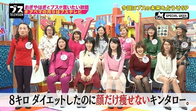 キンタロー。 8kg減も顔のサイズは変わらず「片岡鶴太郎さんみたい」 2枚目