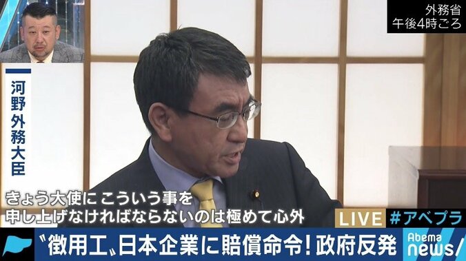 元徴用工判決に元駐韓大使「韓国に何かあったときに助けようという意識は薄らいでいく」 4枚目