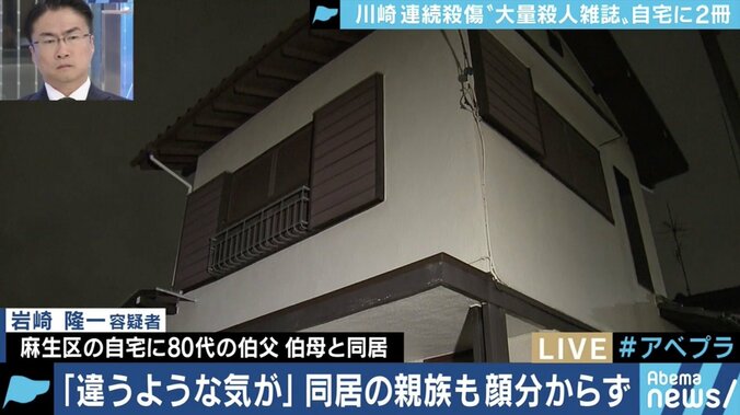 ”ひきこもりは犯罪者予備軍？”ステレオタイプによって関係者に広がる不安　正しい理解と適切な支援を 1枚目