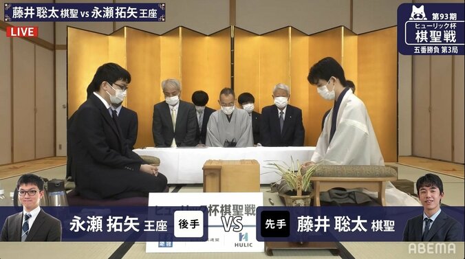 藤井聡太棋聖VS永瀬拓矢王座 どちらが勝っても“王手”の大一番 注目の第3局開始／将棋・棋聖戦五番勝負 1枚目