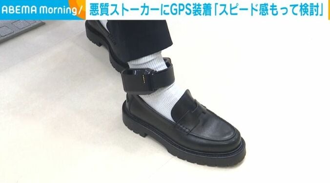 GPS機器