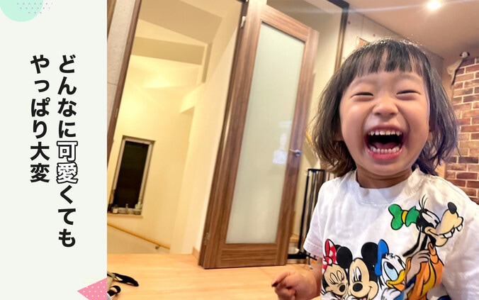 【画像】どんなに可愛くてもやっぱり大変