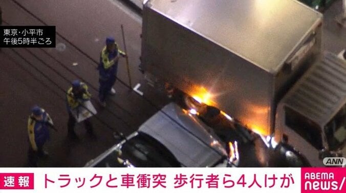 衝突でフロント部分が破損した車