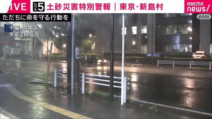 関東各地、大雨の様子