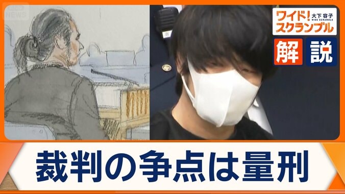 「14歳で家族が破綻」山上被告語る“母・兄・妹”　鈴木エイト氏に届いたメッセージ 1枚目