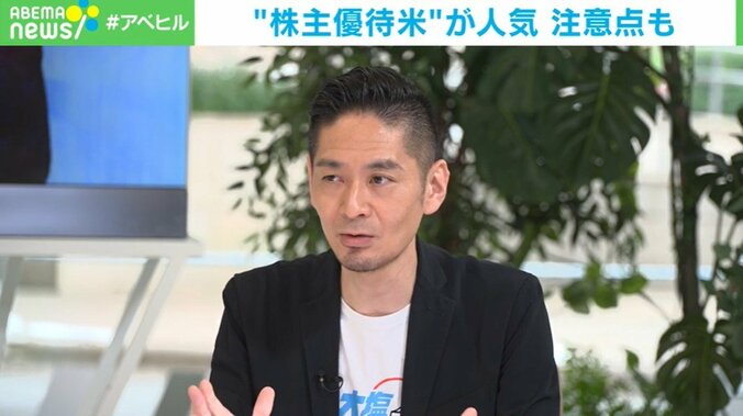 ダイヤモンド・ライフ編集長 神庭亮介氏