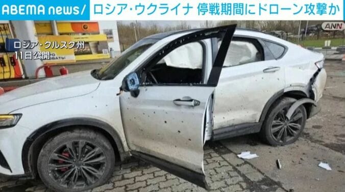 ロシア・クルスク州