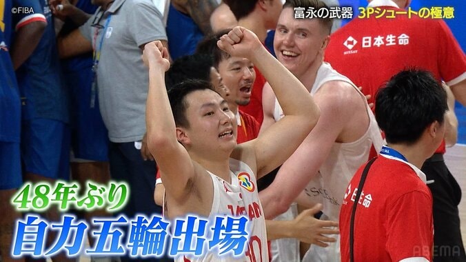 バスケ男子日本代表、アジアカップの登録メンバー12名を正式発表！ 54年ぶり優勝へ富樫勇樹や富永啓生ら選出＆河村勇輝はNBA契約で招集見送り 3枚目