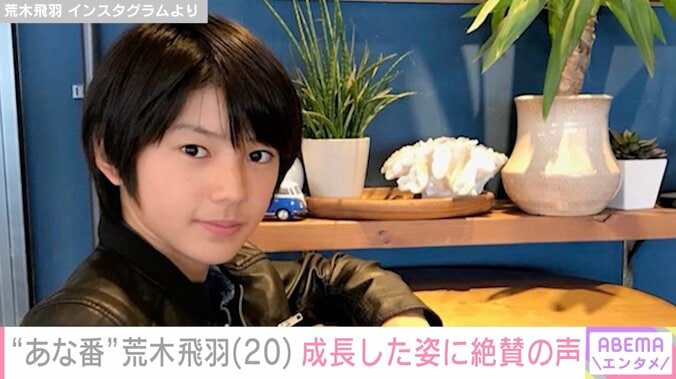 【写真・画像】5歳でデビューした元子役・村山輝星（16）、成長した最新ショットに反響「急に大人っぽくなったね」「可愛いです」　1枚目