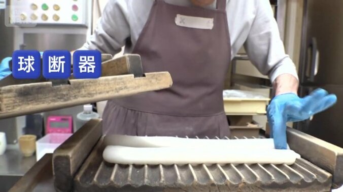 球断器に細長くした生地を入れる