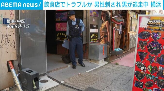 横浜・中区