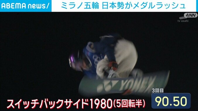 大技を決め金メダルを獲得した木村葵来