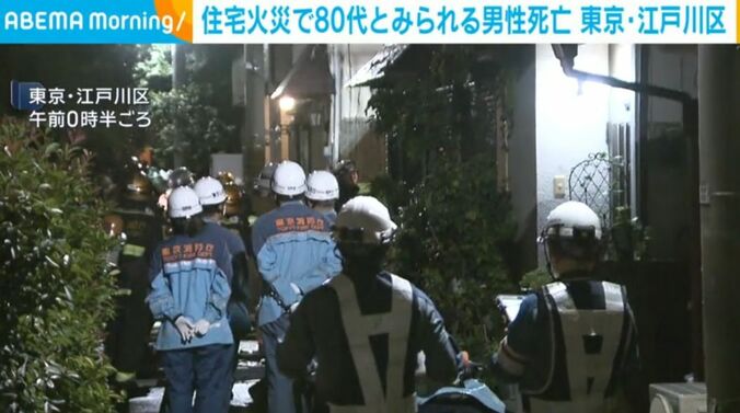 東京・江戸川区