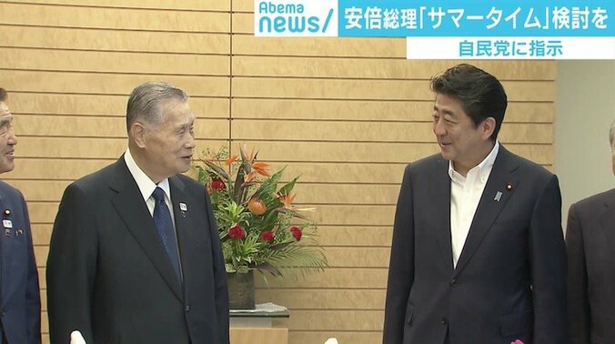 交通事故・心筋梗塞リスク増にSEも負担増？ 安倍総理サマータイム“導入検討”を指示 1枚目