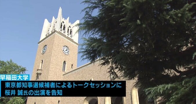 “性器結合”も…学園祭の過激化でトラブル続出 1枚目