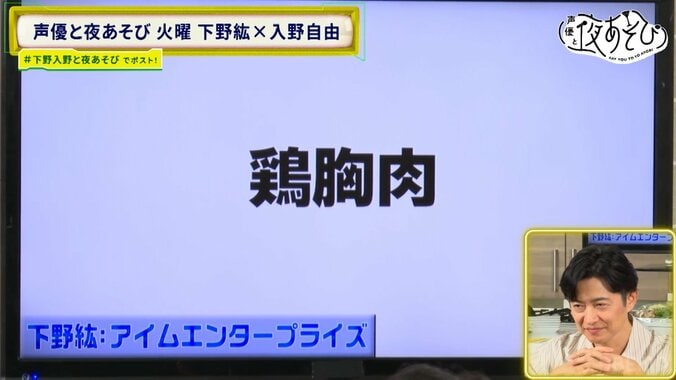 【写真・画像】下野紘&入野自由が“鍋ドラフト”で白熱!ミツカン「〆鍋」企画で絶品アレンジ…“鍋を囲みたい声優仲間”トークも 3枚目