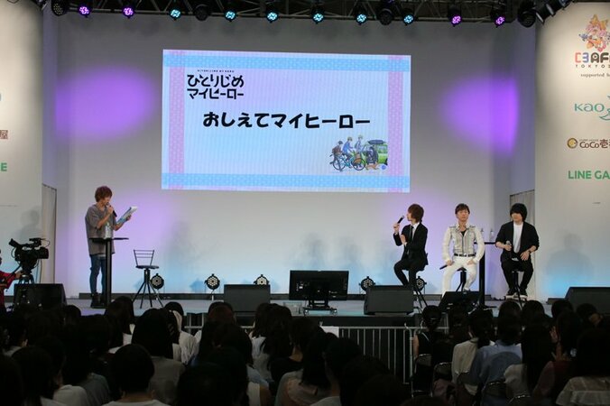 TVアニメ「ひとりじめマイヒーロー」“C3AFA”キャスト登壇のステージイベントレポート到着 3枚目