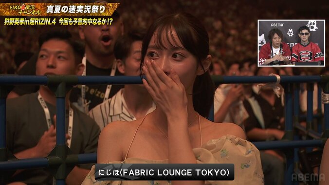 “YA-MANが狙っているキャバクラ嬢”ことFABRIC LOUNGE TOKYOの「にじほ」