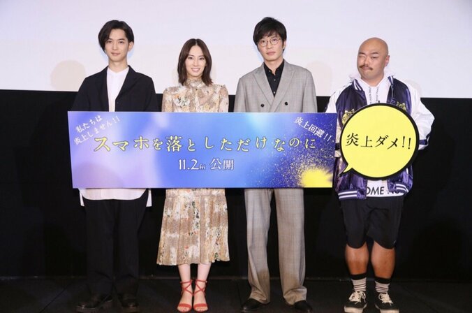 クロちゃん、北川景子に“炎上のプロ”と呼ばれ「なんなのぉー」 1枚目