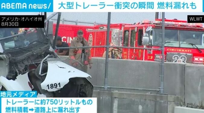 大型トレーラー