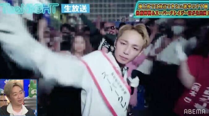 TikTokで街頭演説が大バズり！スーパークレイジー君の選挙活動をスピードワゴンが高評価「あれこそが選挙」 1枚目