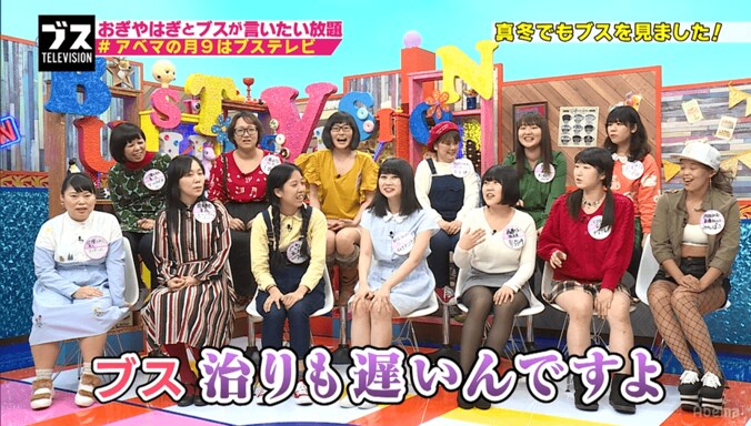 ブスと美人の間で広がる“ボディークリーム格差”「ブスは肌が弱く合うクリームが見つからない」 2枚目