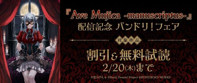 【写真・画像】名探偵コナン公式アプリにて「贈り物エピソード特集」開催中！ 「月いちプレゼント脅迫事件」や「バレンタインの真実」など　5枚目