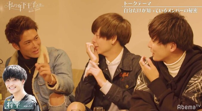 「龍太＆将平はかまってちゃん」「あおいは眉毛を気にして…」年下王子の秘密を暴露 4枚目