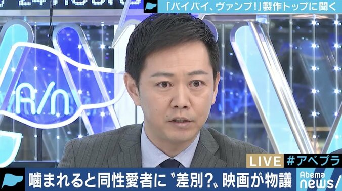 「合議の中で誰も問題視しなかった。見ていただければ分かってもらえる」 映画『バイバイ、ヴァンプ！』が同性愛者を差別との批判にエグゼクティブ・プロデューサー反論 8枚目