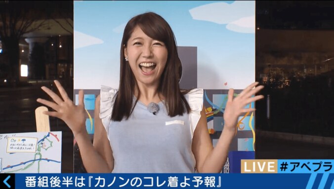 【美人コスプレ気象予報士まとめ】セクシーすぎる◯師コスを披露した穂川果音 1枚目