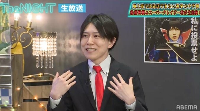 「世界政府、初代カリスマ大統領になります」過激な政見放送で話題の後藤輝樹氏、今後の目標を語る 1枚目