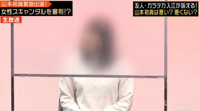 山本裕典、復帰後テレビ初出演　「僕は女性が大好き」発言に視聴者「逆に好感持てる」と反響 3枚目