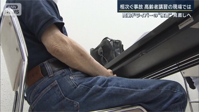70歳以上となるドライバー