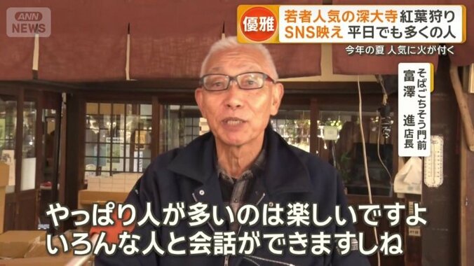 売り上げも倍以上に