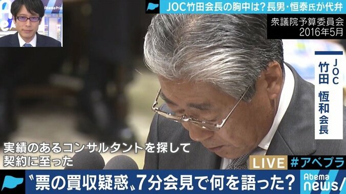 竹田恒泰氏、父・恆和会長の会見受け胸中「悔しい思いをしていると思う。父は曲がったことが大嫌い。私も”嘘だけはつくな”と言われてきた」 8枚目