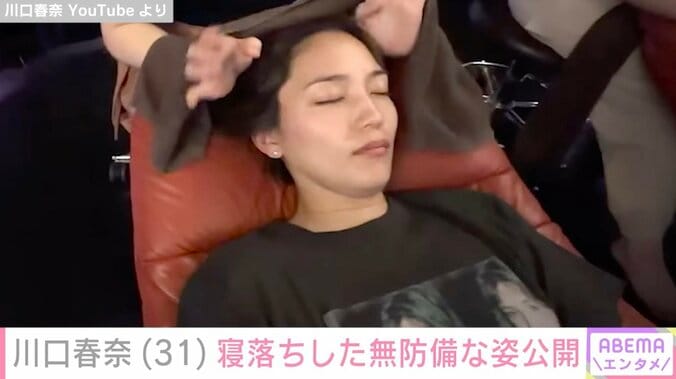 川口春奈 YouTubeより