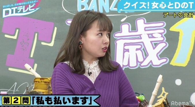 デートのお会計は奢り？割り勘？永遠のテーマに童貞たちが白熱の議論 7枚目