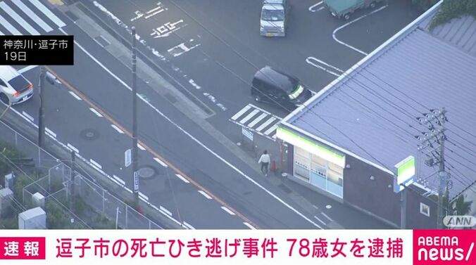 神奈川・逗子市