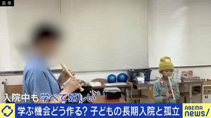 学ぶ機会どう作る？子どもの長期入院と孤立…小児がんで1年間入院した当事者「自分の命が1番大切なのに、学習面での不安に襲われた」 4枚目