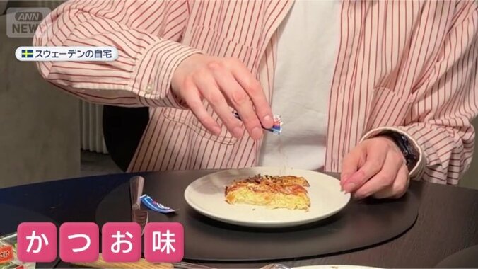 かつお味のふりかけ…