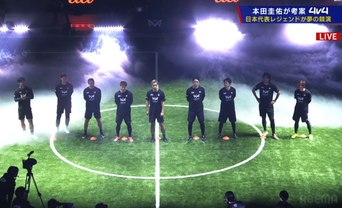 【写真・画像】4v4レジェンド登場　1枚目