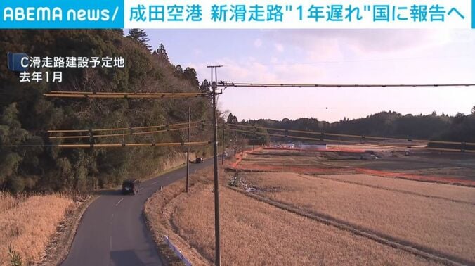 C滑走路の建設予定地