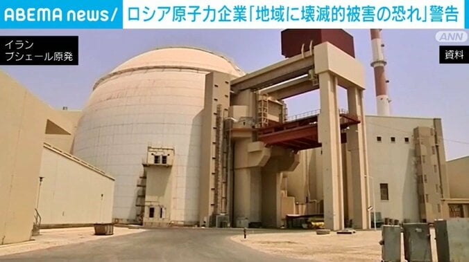 イラン・ブシェール原発