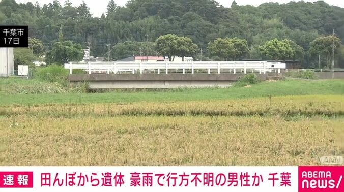 千葉市